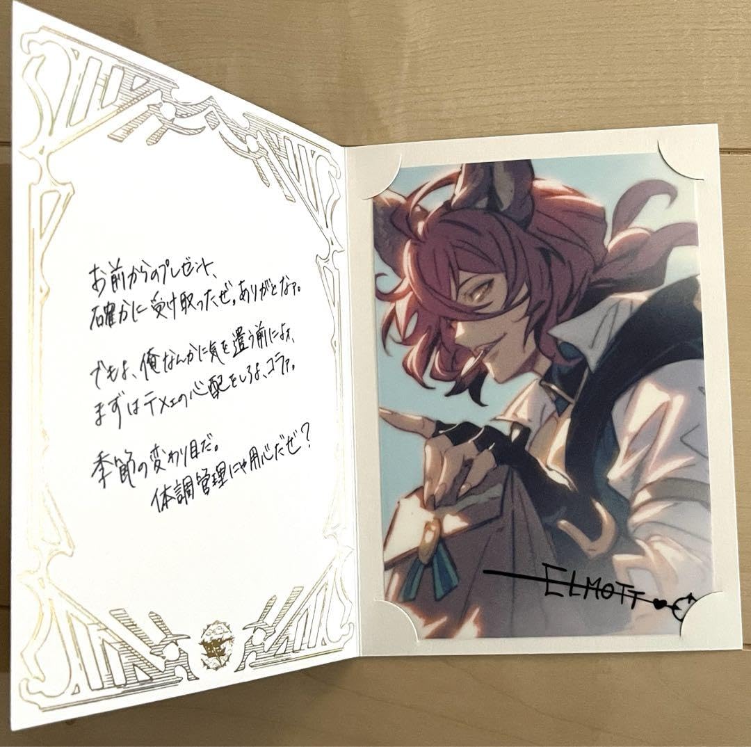 グラブル　バレンタイン　返礼品　ポストカード　エルモート Amazon.co.jp: グラブル バレンタイン 返礼品 エルモート : おもちゃ